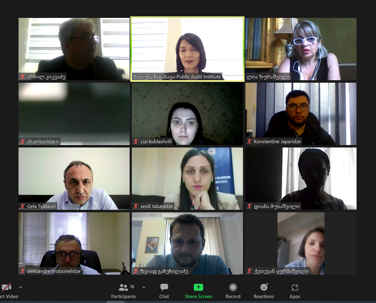 ტრენინგი „ორგანიზაციის საქმიანობის ეფექტიანობის შეფასება“ დასრულდა